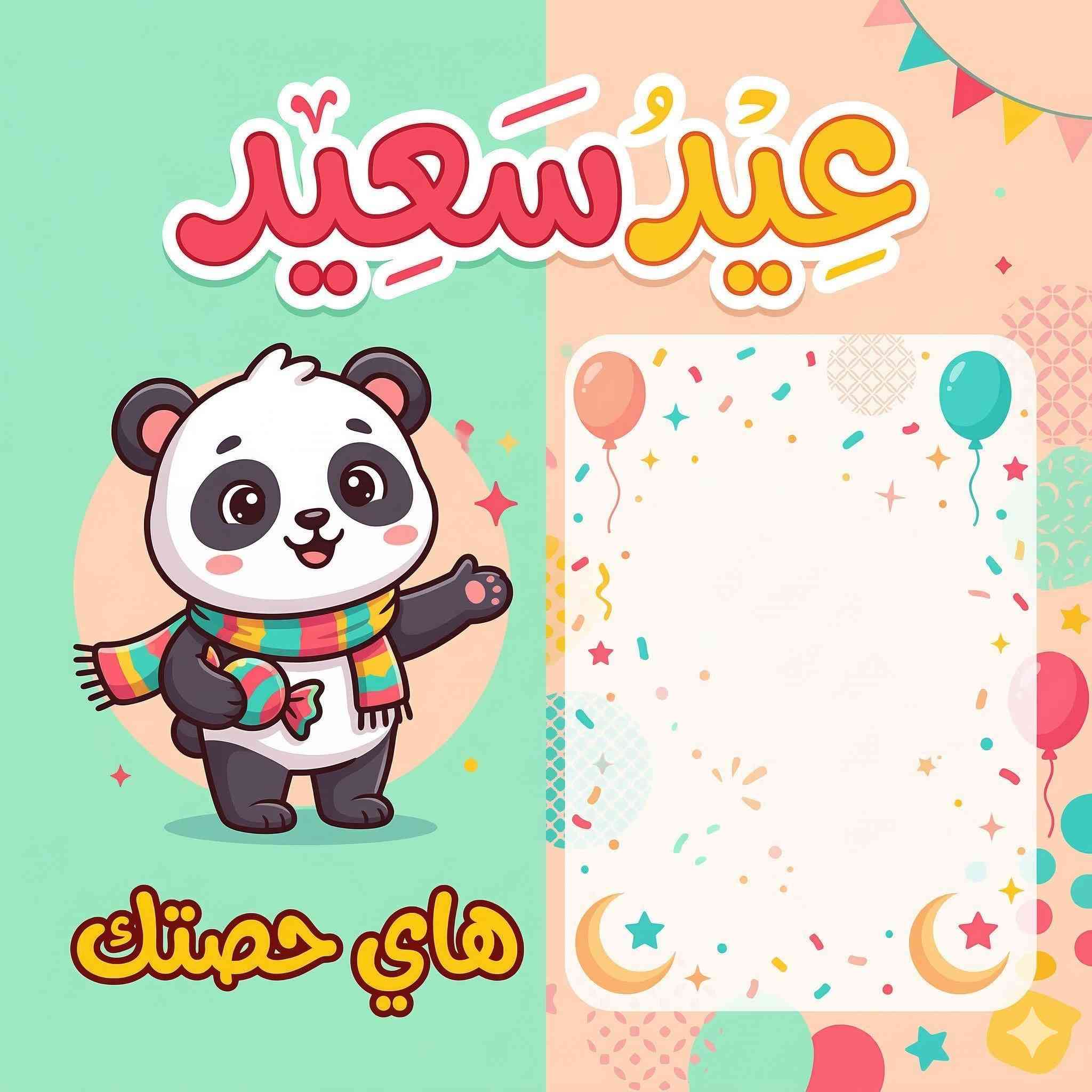 بطائق العيدية ٢٠ بطاقه بدون اسم ب٦ الاف
٢٠ بطاقه مع كتابه اسم ب٧ الاف
توصيل داخل سامراء


**إذا كنت صاحب هذا الإعلان وتريد حذفه لأي سبب، رجاءا أرسل رسالة إلى الدعم الفني**