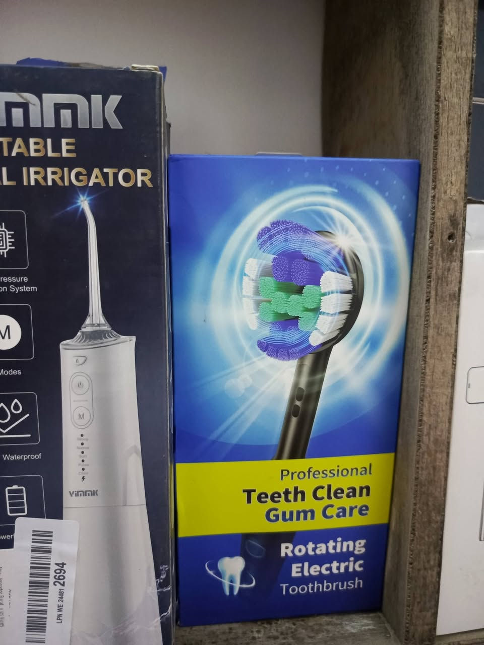 كلشي يخص الاسنان الحجز ع رقم ***********
