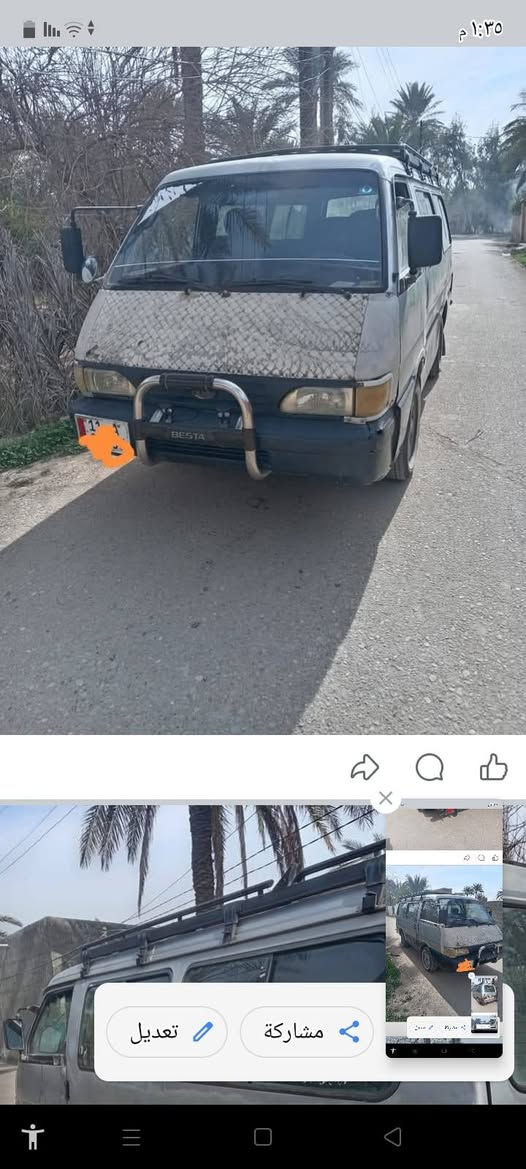 سلام عليكم كيه بسته 94مكينه كير اكسن حداديه باور مشط شواصي كهربائيّات رقم نكلبزب تريد وكاله تريد تحويل سياره كامله ع اخر حبايه مصفره مرور و هيئه سنويه جديد رقم نكليزي ***********
