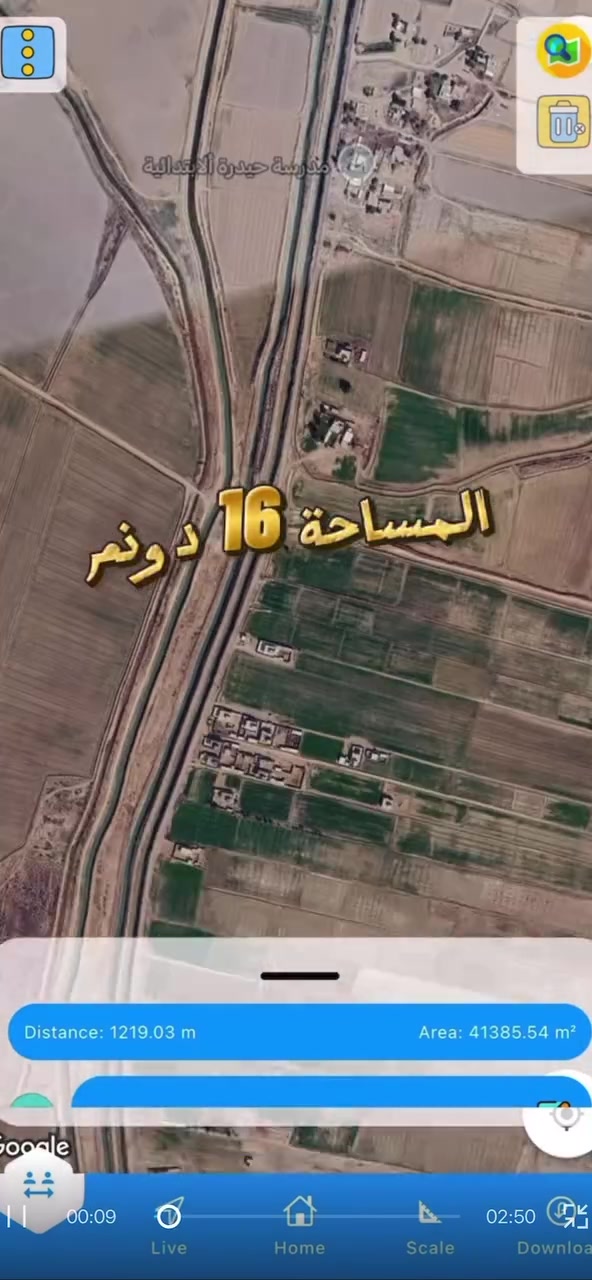 سلام عليكم

1️⃣6️⃣ دونم للبيع
 
📍 واسط العزيزية


**إذا كنت صاحب هذا الإعلان وتريد حذفه لأي سبب، رجاءا أرسل رسالة إلى الدعم الفني**