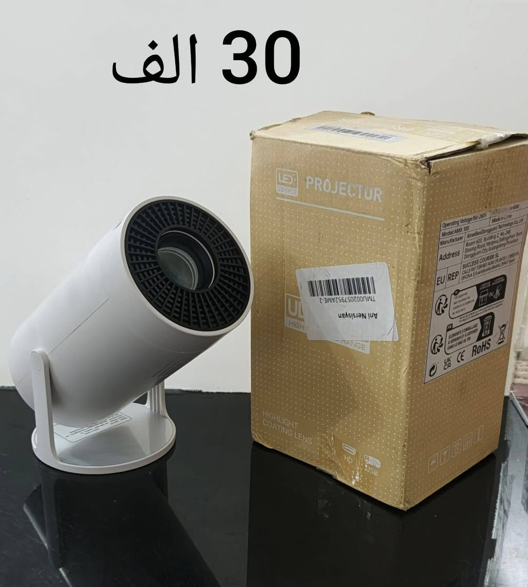 بضاعة امزون بريطاني واوربي
 اصلي وبأرخص الأسعار

 كل شيئ على الفحص . لا تدفع قبل الفحص والتأكد من الجودة

 توصيل داخلي اربيل مجاني 

توصيل لكافة العراق 5 الف 

بوكس شوب . كل غراضه توب


**إذا كنت صاحب هذا الإعلان وتريد حذفه لأي سبب، رجاءا أرسل رسالة إلى الدعم الفني**