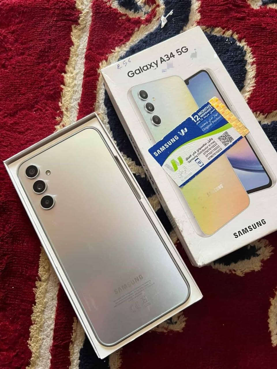 السلام عليكُم للبيع فقط ، سامسونج a34 5g ذاكره 256 ، نضافته 99% الجهاز جدًا نضيف واستخدامه على ايد وحده غير معرض للخدوش وللكسر وللتصليح ، قطعه نضيفه حيل وتكدر تفحصه وتاخذه وين ماتروح ، اريدة 225 مكاني بغداد الزعفرانية .


**إذا كنت صاحب هذا الإعلان وتريد حذفه لأي سبب، رجاءا أرسل رسالة إلى الدعم الفني**