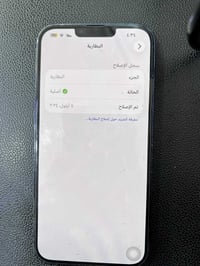 آيفون ١٣ برو ماكس • بطارية ٩٢ • نضافه ١٠٠/١٠٠