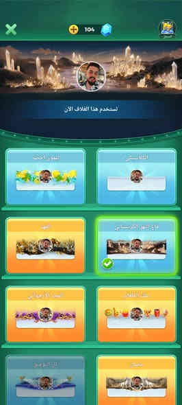 حساب لودو مراوس بحساب بوبجي مكاني بغداد الدوره ***********
