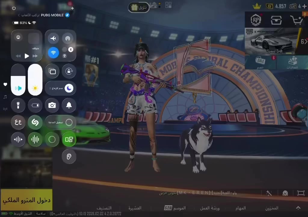 سلام عليكم ببجي للبيع وجه لوجه مكاني بغداد لاعظميه  رقمي ***********
