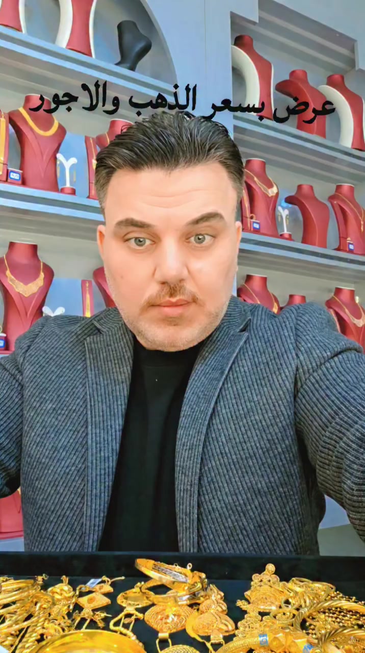 أسعار الذهب الثلاثاء ٢٠٢٦/٣/١٠ 🔥


**إذا كنت صاحب هذا الإعلان وتريد حذفه لأي سبب، رجاءا أرسل رسالة إلى الدعم الفني**