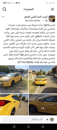 تفاصيل داخل الصور