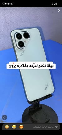 بوفا تكنو • شغال • شاشة كاملة