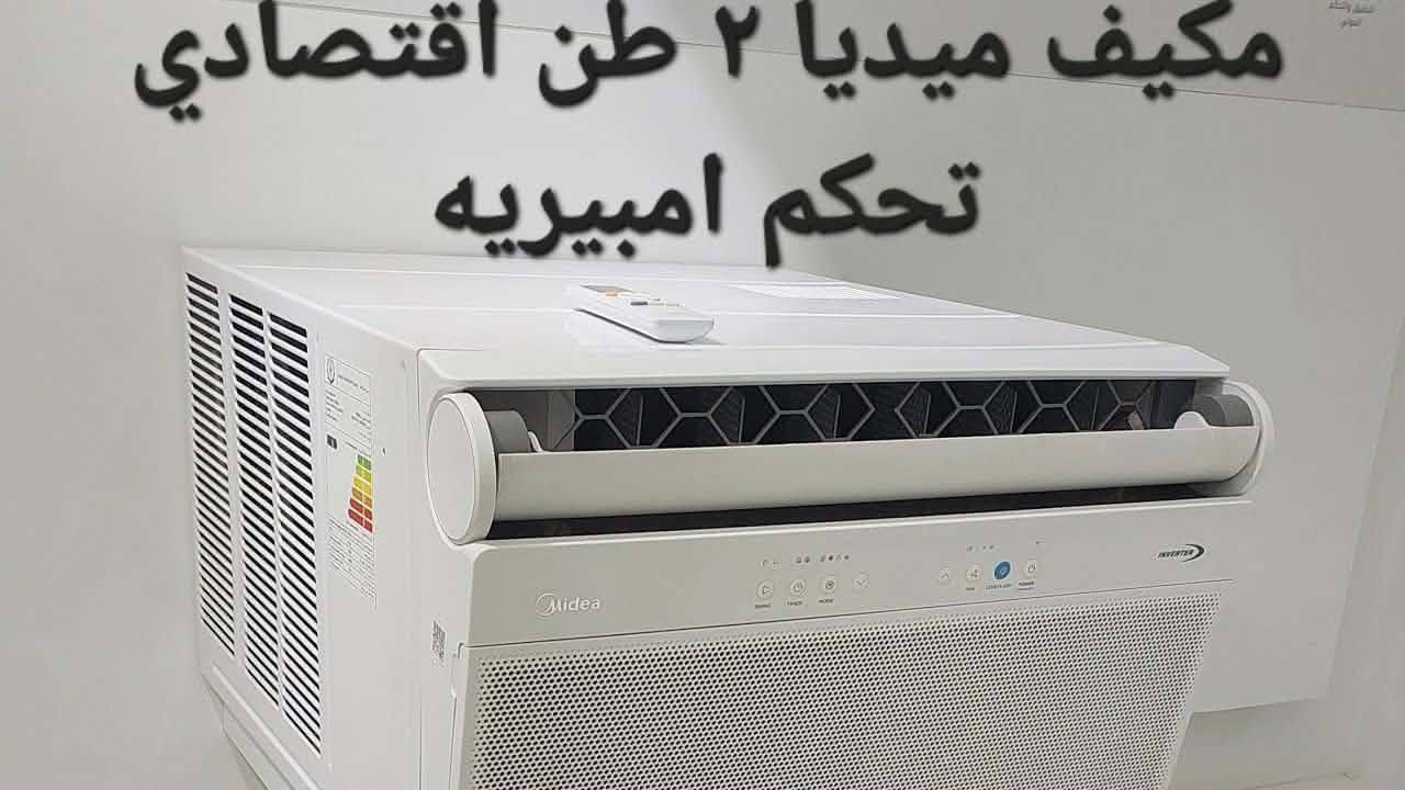 السلام عليكم سبلت واحد طن افيريتر
تحكم  شغال شرط الفحص
العنوان بغداد ابو غريب
اي استفسار خاص وبل خدمه 
مكيفات عدد ثنين للبيع 🛑✅


**إذا كنت صاحب هذا الإعلان وتريد حذفه لأي سبب، رجاءا أرسل رسالة إلى الدعم الفني**