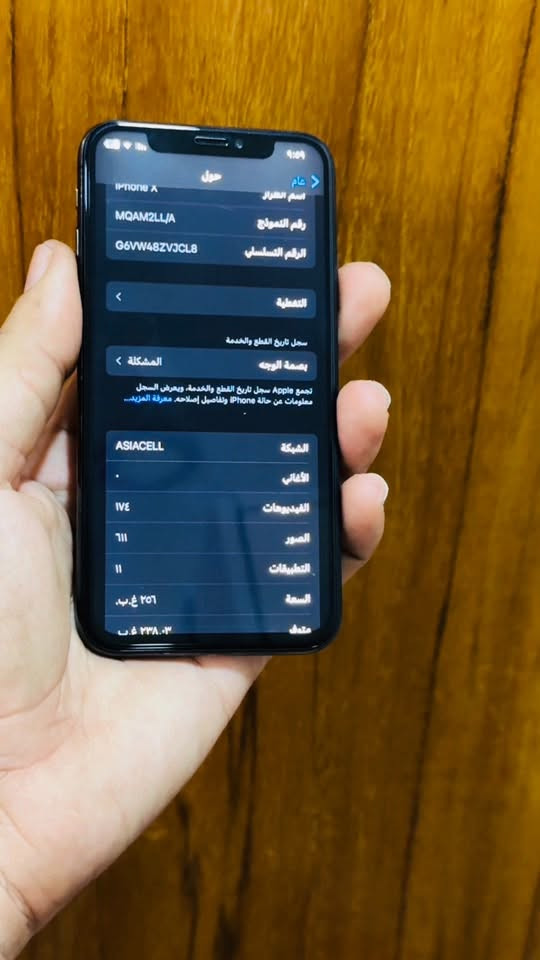 iPhone X
256 اسود
بطاريته 100 
كلشي شغال بي ع فحص عدا البصمه 
مكاني بغداد متوفر توصيل داخل بغداد 
***********
