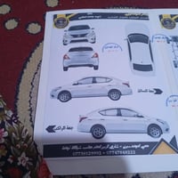 موديل ٢٠٢٣ • هندي • كفالة