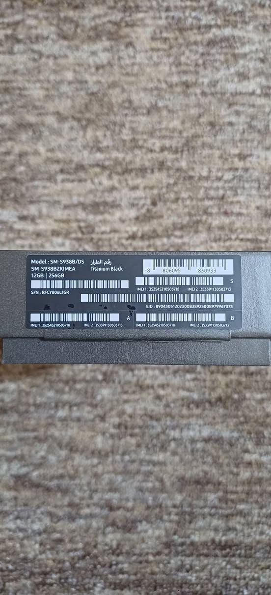 S25 الترا
خارج وكالة
استخدام اقل الشهر
ذاكرة 256 
داخلية 12

سعره مليون و 175 وبي مجال
مكاني ديوانية المركز
***********
