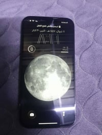 آيفون ١٣ برو • ٢٥٦ • كاميرا ١x معطلة