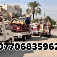 الريان • نقل اثاث • كنتر