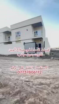 القرية الامريكيه • ركن شارع ٢٠ • ٤ غرف