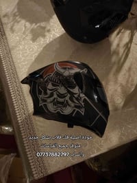 خوذة اصلية • فك قلاب • مناظر داخلية