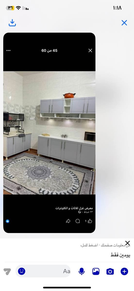 عرض خاص ولفتره محدوده جميع الالوان متوفره ..متوفر توصيل لجميع محافضات العراق للاستفسار *********** Colombo, Sri Lanka
