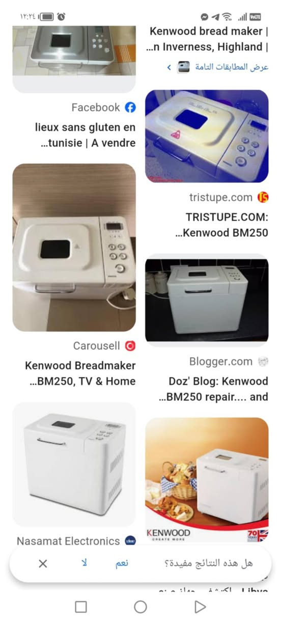 باله كينود عجانه خبازه
٣٥  الف
اخت الجديده


**إذا كنت صاحب هذا الإعلان وتريد حذفه لأي سبب، رجاءا أرسل رسالة إلى الدعم الفني**