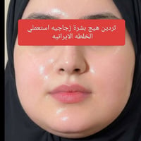 مستحضرات تجميل • رابط فيسبوك