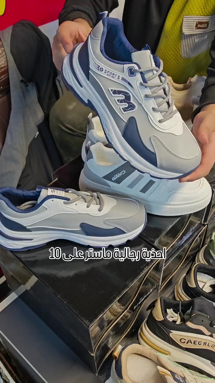 احذية رجالية ماستر على 10 
ارخص سعر بالعراق 😍 احذية شي|ن
محل كربلاء بيع مباشر @iq.ozon

اذا تردين توصيل بالبيج الثاني شوفي الستوري مالتة
هذا اليوزر @ip.ozon

#اكسبلور #تفاعل
#اكسبلور_فولو #متابعة
#ترند لايك متابعين 
جامعه جامعة كلية 
ازياء فاشن تنسيق_هدايا


**إذا كنت صاحب هذا الإعلان وتريد حذفه لأي سبب، رجاءا أرسل رسالة إلى الدعم الفني**