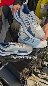 احذية رجالية • ماستر • كربلاء