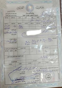 جابر ابن حيان • ٢٤٠م • ملك صرف