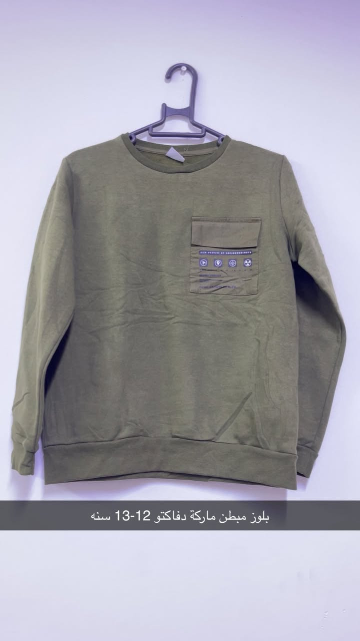 بهاري اغلبه ماركات حلوه اعمار محير غير مستخدم
سعر القطعه ٣ الاف


**إذا كنت صاحب هذا الإعلان وتريد حذفه لأي سبب، رجاءا أرسل رسالة إلى الدعم الفني**