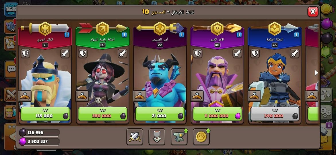 السلام عليكم
حساب كلاش اوف كلانس متعوب عليه كدام لعين  
السعر قفل من الاخير حيل 35 الف 
مكاني.... الموصل تلعفر..... وموجود موصل ب الجامعه هم 
بيع وجه لوجه


**إذا كنت صاحب هذا الإعلان وتريد حذفه لأي سبب، رجاءا أرسل رسالة إلى الدعم الفني**