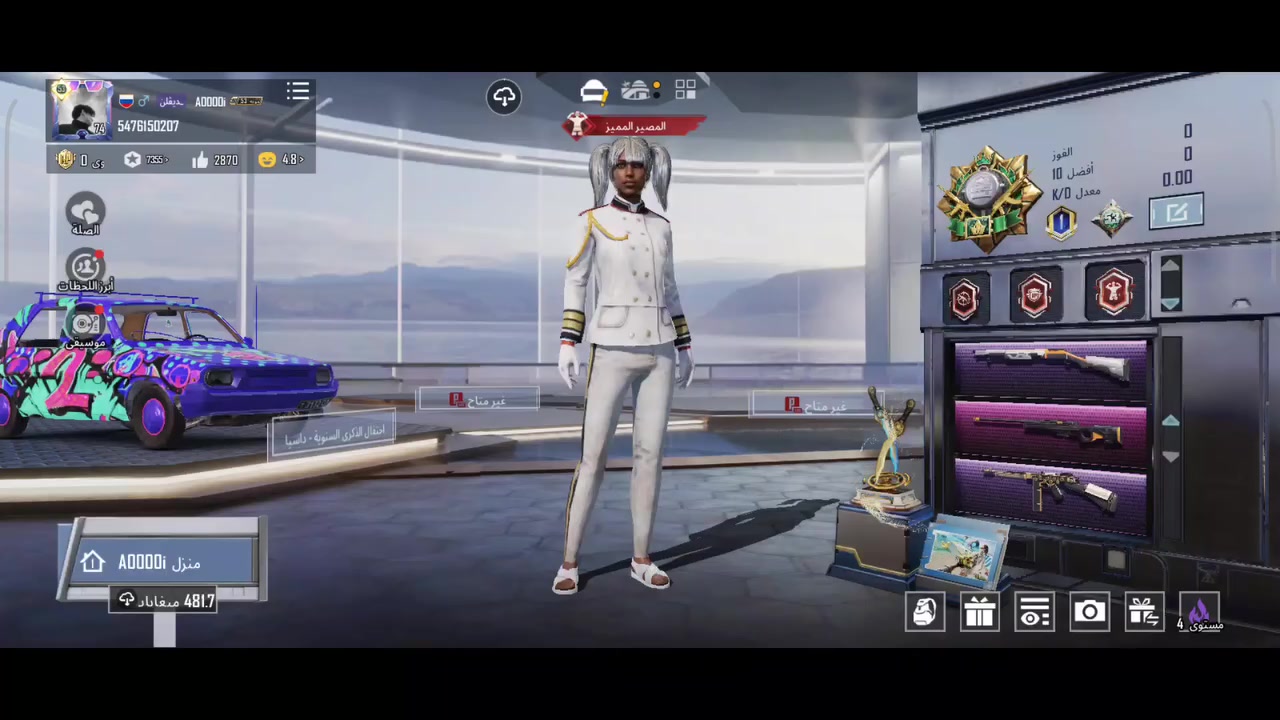 سلام عليكم حساب ببجي حساب مستوه 75مستوه لجموعات 53عدد مثكات 49 عدد لسلاحات لمطوره 16 حساب بي لقبطان وبي نوادر  سعر لحساب 75بي مجال مكاني نجف حي نداء


**إذا كنت صاحب هذا الإعلان وتريد حذفه لأي سبب، رجاءا أرسل رسالة إلى الدعم الفني**