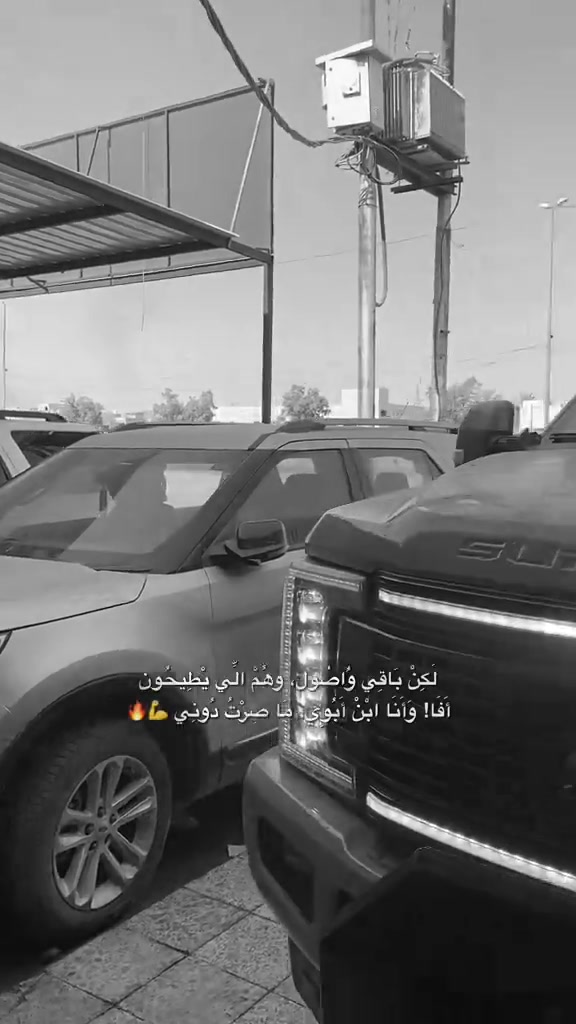 اثير فورد لصيانه السيارات بغداد الراشدية *********** 
