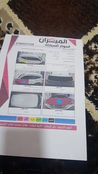 هوانداي سنتافي مديل 2013 مكينه2400دوش خليجي رقم نجف بيه3قطع بدون داخل ...