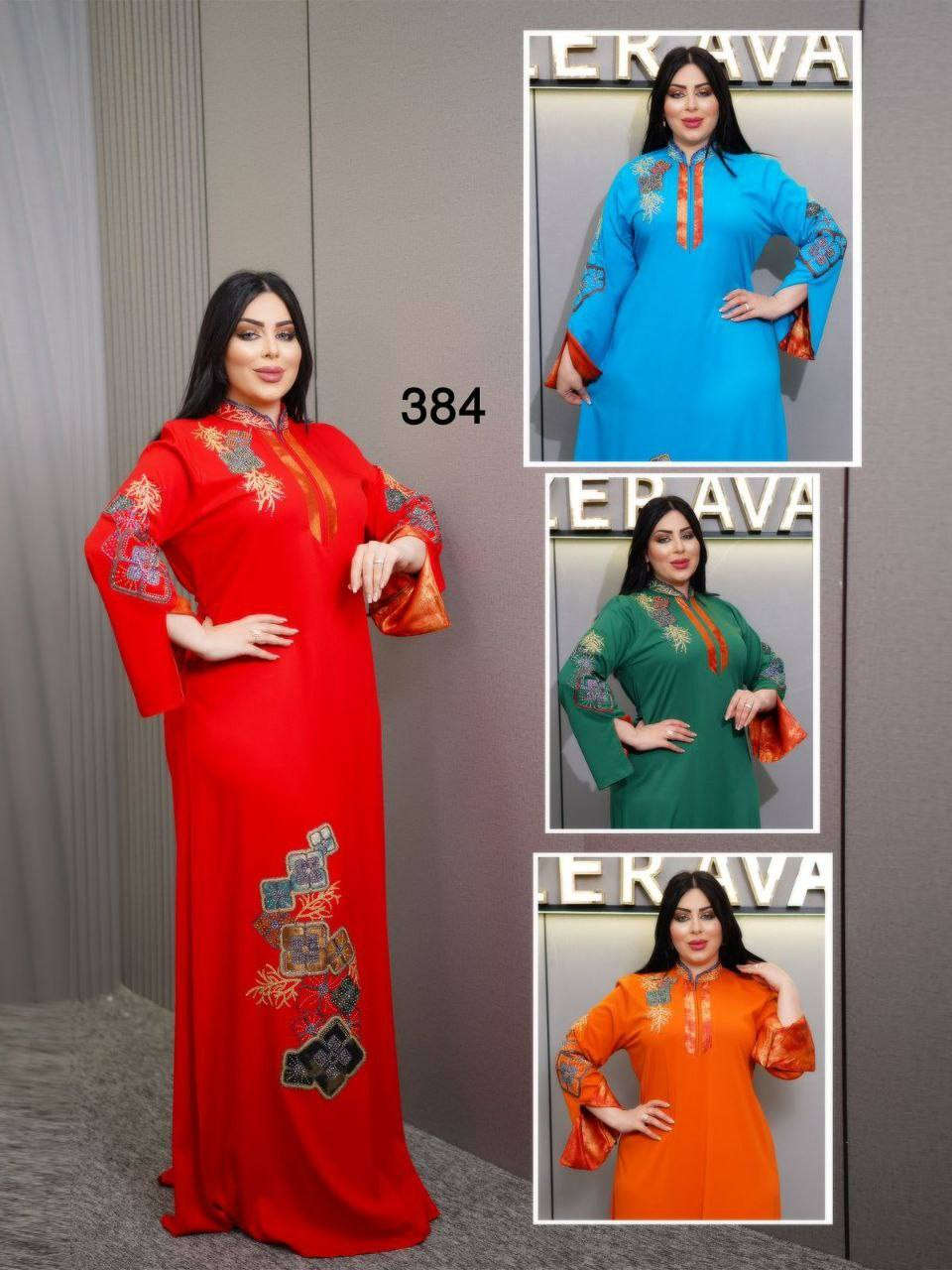 كشمير اصلي كلوش شركة زيرفان💎
القياسات l XL  XXL  
البيع بالجملة فقط 
اقل طلب من الموديل درزن  
سعر الدرزن 200 الف
يوجد توصيل الى جميع محافظات العراق 🚚


**إذا كنت صاحب هذا الإعلان وتريد حذفه لأي سبب، رجاءا أرسل رسالة إلى الدعم الفني**