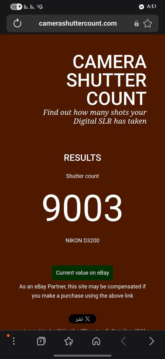 نيكون d3200 شتر 9000 جديده لوك 
نضيفه للبيع كامل ملحقات 
260 الف وبيه مجال بسيط متوفر التوصيل


**إذا كنت صاحب هذا الإعلان وتريد حذفه لأي سبب، رجاءا أرسل رسالة إلى الدعم الفني**