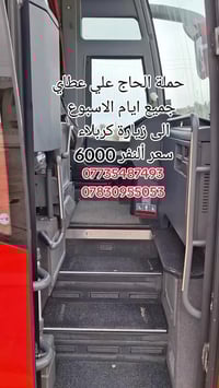 كربلاء • الثلاثاء • شارع الخليج