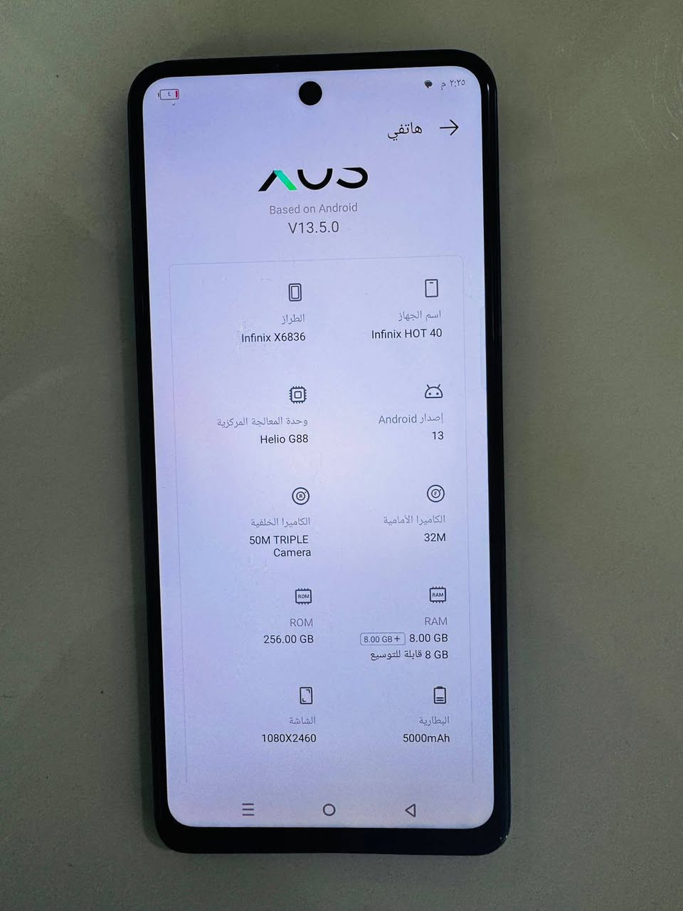السلام عليكم جهاز انفنكس هوت 40 جهاز نضيف فقط فطر بل ضهر ممبين بل صورة الجهاز ما مفتوح ذاكرة 256السعر 140مكاني كربلاء للتواصل ***********او واتساب
