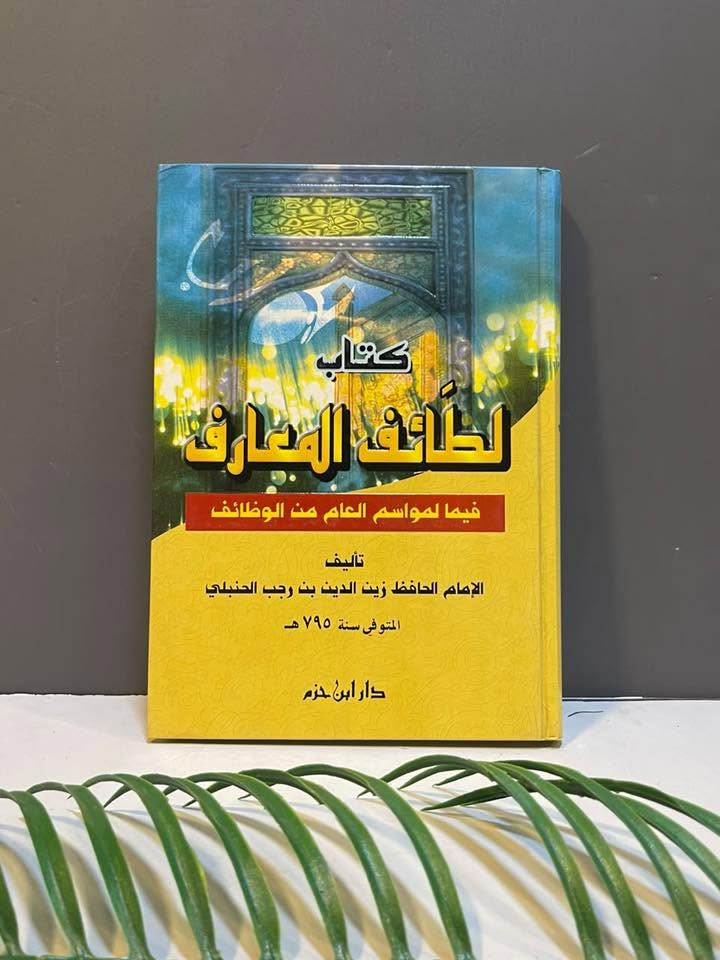 مجموعة من العناوين في التصوف
احجز نسختك الأصلية الان 
----
 للمزيد من التفاصيل والتعرّف على الأسعار، يمكنكم الانضمام إلى قناتنا الخاصة بالكتب العربية على التليكرام  عبر الرابط التالي:
👇🏻

https://t.me/TafsirBookStore
ــــــــــــــ

📍 العنوان: أربيل – الشارع الثلاثيني، قرب المنارة المظفرية.

🚚 تتوفر لدينا خدمة توصيل إلى جميع أنحاء أربيل وباقي محافظات العراق.

📩 للطلب أو الاستفسار يمكنكم مراسلة الصفحة أو الاتصال على الرقم  :
+964 750 818 0865
