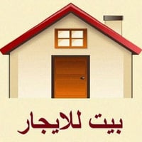 بيت للايجار • ايجار • دار للايجار • بيت حي الامام • ايجار نجف • حي الا...