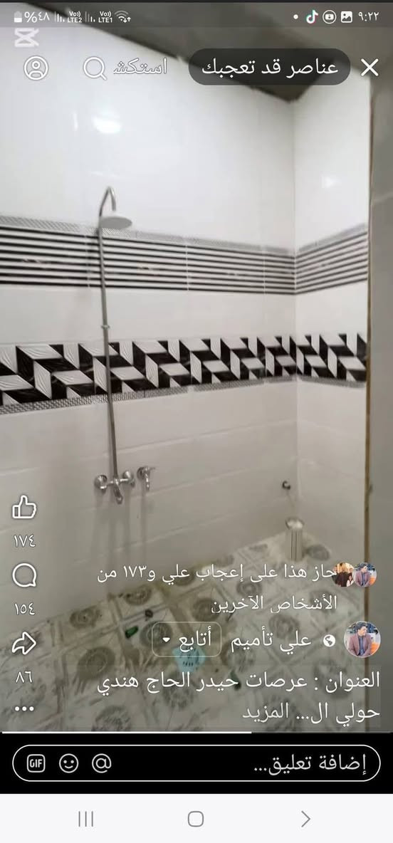 بيت للبيع مساحه 200متر مسلح يحتوي على غرف نوم عدد اثنين وصاله واستقبال ومطبخ وصحيات خارجيه وداخليه وكراج العنوان ديوانيه عرصات الحاج حيدر الحاج هندي حولي الخصيمه 
السعر  ب88 مليون بي مجال بسيط 
للإستفسار ***********
