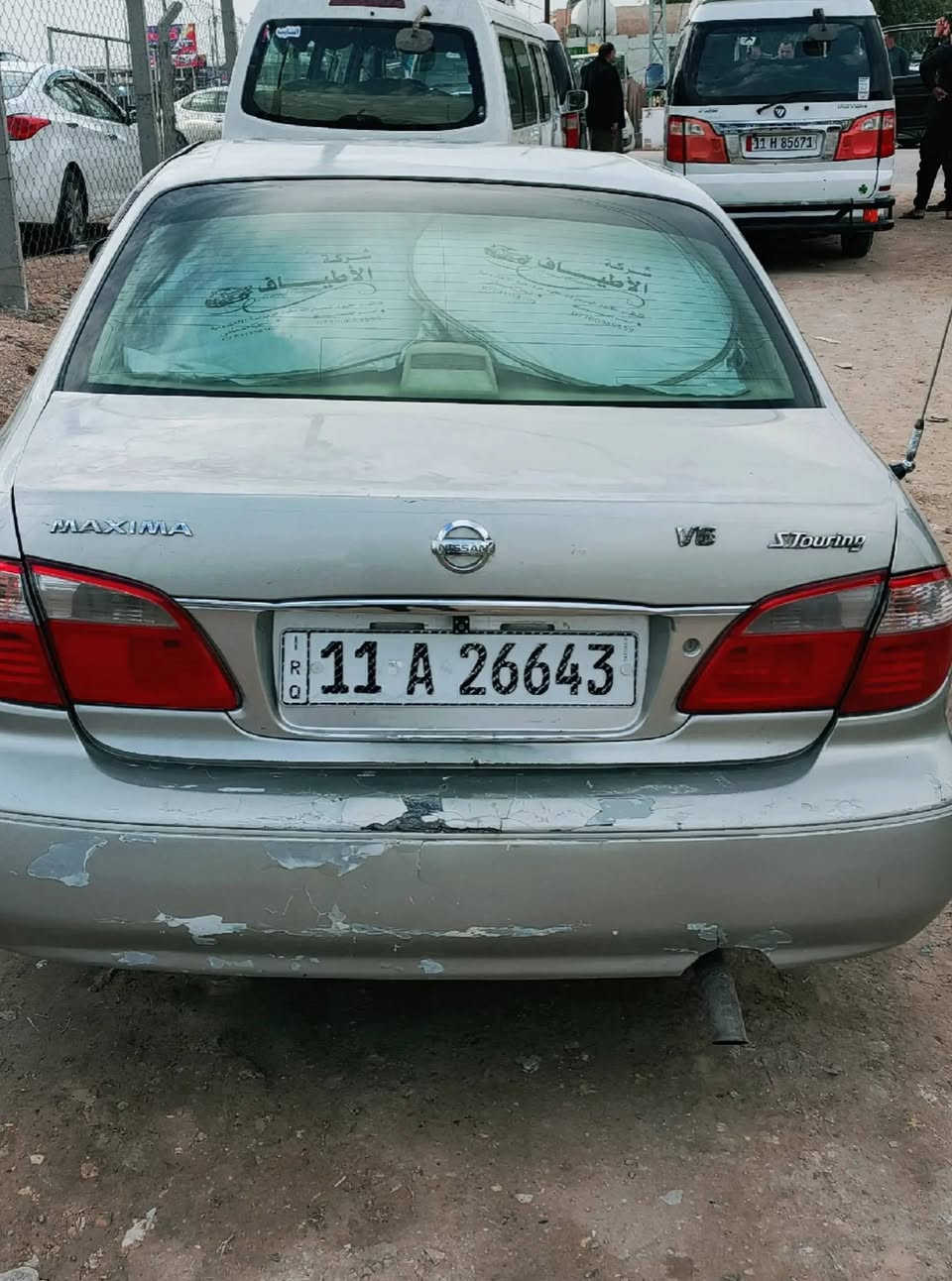 سلام عليكم مكسيما 2004  رقم بغداد نكليزي  جاهزه للبيع سعر 50 وبيه مجال  الاتصال‏ ‪***********‬‏‏
