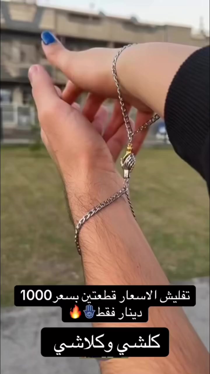 #كلشي_وكلاشي_للمنزلية
تفليش لاسعار
العنوان موصل كراج الشمال فرع الخضراوات مقابل مدرسة ابن الرشد


**إذا كنت صاحب هذا الإعلان وتريد حذفه لأي سبب، رجاءا أرسل رسالة إلى الدعم الفني**