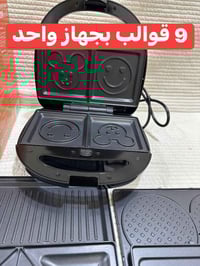 999999 #قـــوالـــب بــجـــهاز واحد 😱😱😱  اكتب تم ويجيك السعر ع الخاص 👈...