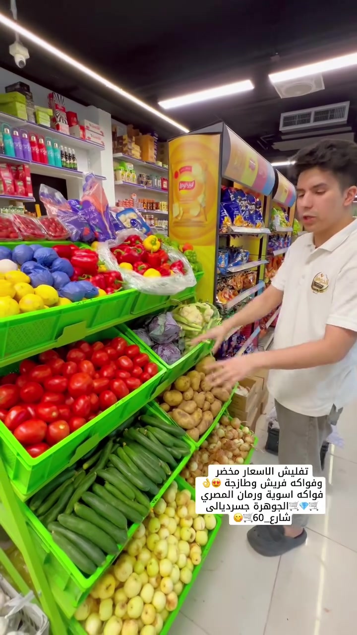 رمان مصري درجى اولى 👌😍😋🛒#الجوهرة #جسرديالى #شارع_60🛒💎🛒


**إذا كنت صاحب هذا الإعلان وتريد حذفه لأي سبب، رجاءا أرسل رسالة إلى الدعم الفني**
