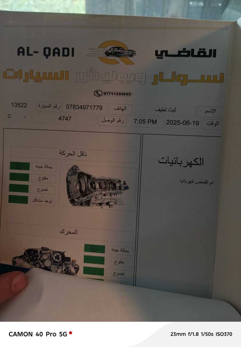 توسان ٢٠١٨ مكفوله من كلشي كشر محرك..نضيفه كلش سونار للمحرك وسونار الكشر مرفق بالصور..رقم بغداد انكليزي بااسمنه مكان السياره ديالى الخالص السعر ١٩٢وبيها مجال لتراسلني هنا اتصل ع صاحب السياره ‏‪***********‬‏
