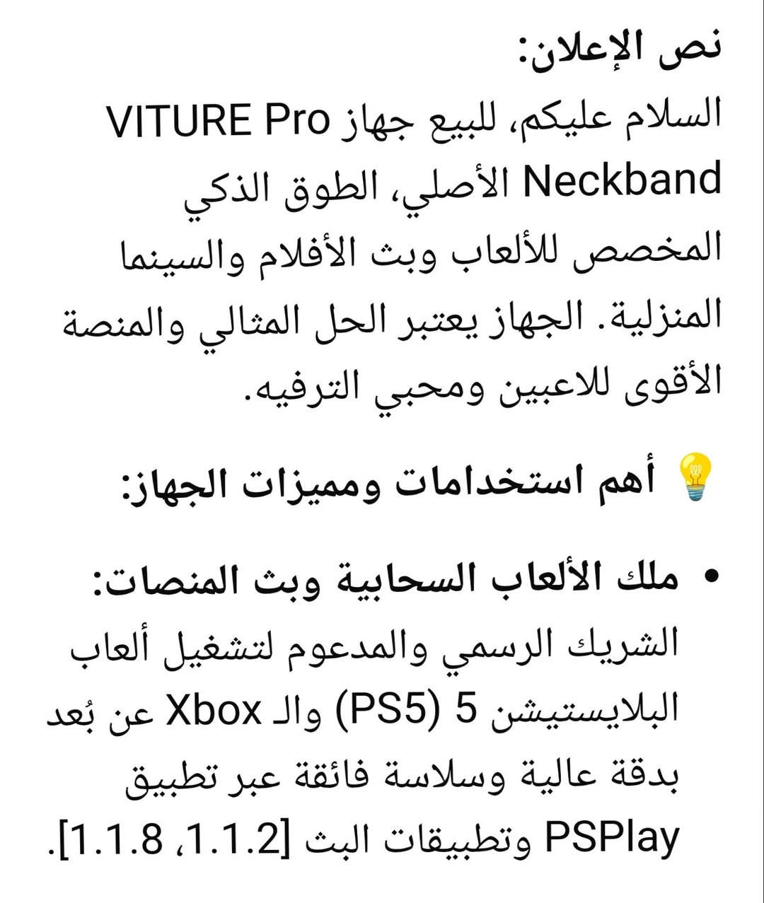 السلام عليكم للطلب الاتصال على الرقم *********** توجد خدمة 

توصيل الجهاز ياتي بذاكره 128G

