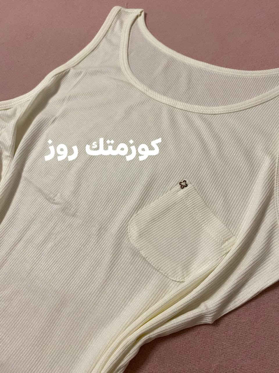 #فانيلا نسائي 
خامه ناعمه 🤩🤩
متوفره بعدة موديلات 

قياس فري سايز 

للحجز والأستفسار مراسة الصفحه 
رقم الواتساب : ***********
يوجد توصيل 🚗🚗🚗
بسمايه : الف 
بغداد محافظات : 5000

