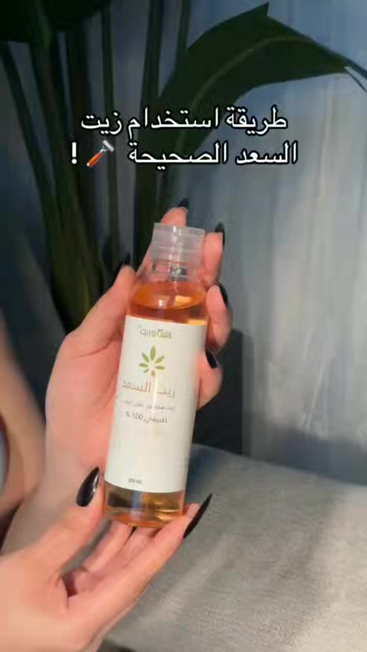 زيت السعد توفرت مجموعه جديدة #جمال #عناية #اناقة #ستايل #اظافر #شعر #بشرة #مكياج #حمر #اساس #احمرخدود #كلترات #كونتور #باودر #كريمات #سيرومات


**إذا كنت صاحب هذا الإعلان وتريد حذفه لأي سبب، رجاءا أرسل رسالة إلى الدعم الفني**