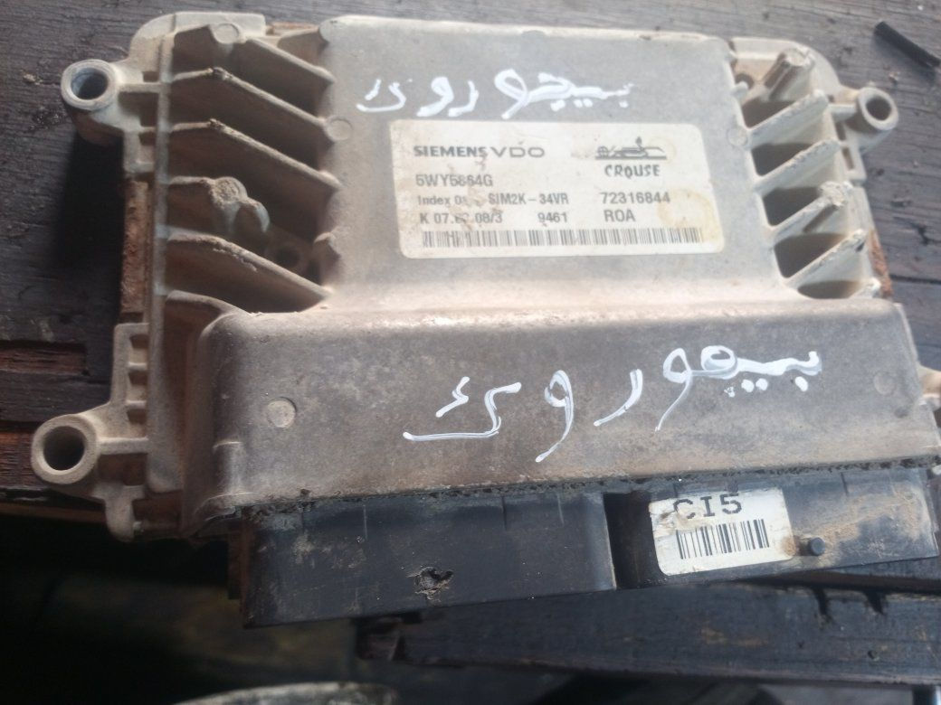 عقل بيجو روى شغال وعل فحص بغداد ساحه طيران توصيل ماعندي بغداد ساحه طيران يوسف *********** سعره 30
