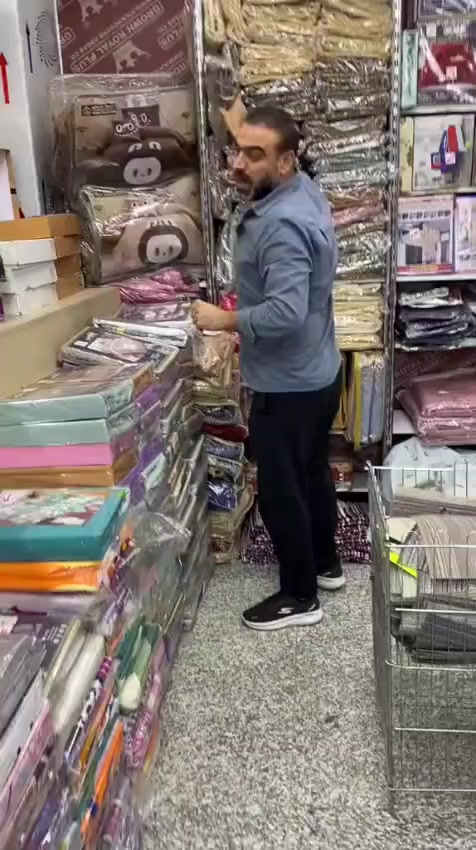 توصيل ***********
