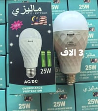 واتساب 07803859824