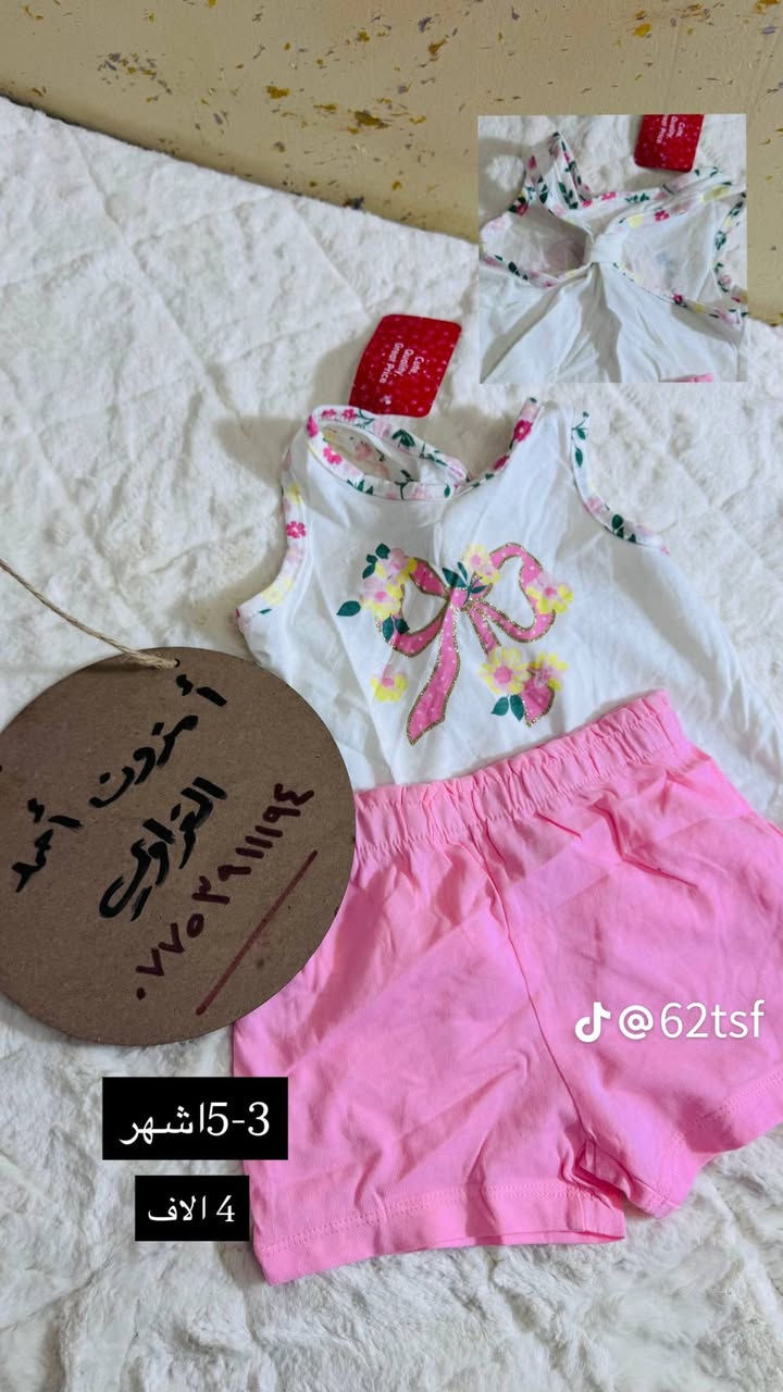 سلام عليكم قطع ولادي بناتي متوفر بعد نوعيات توصيل داخل لحسينية مجاني تكدرون تراسلون عبر الصفحة او واتساب ***********
